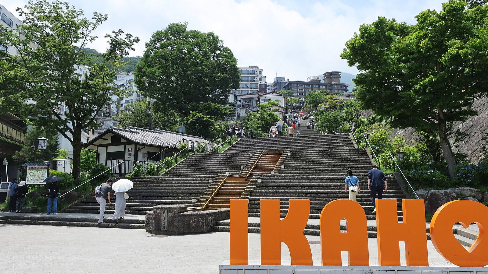石段街の入口